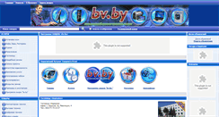 Desktop Screenshot of bv.by